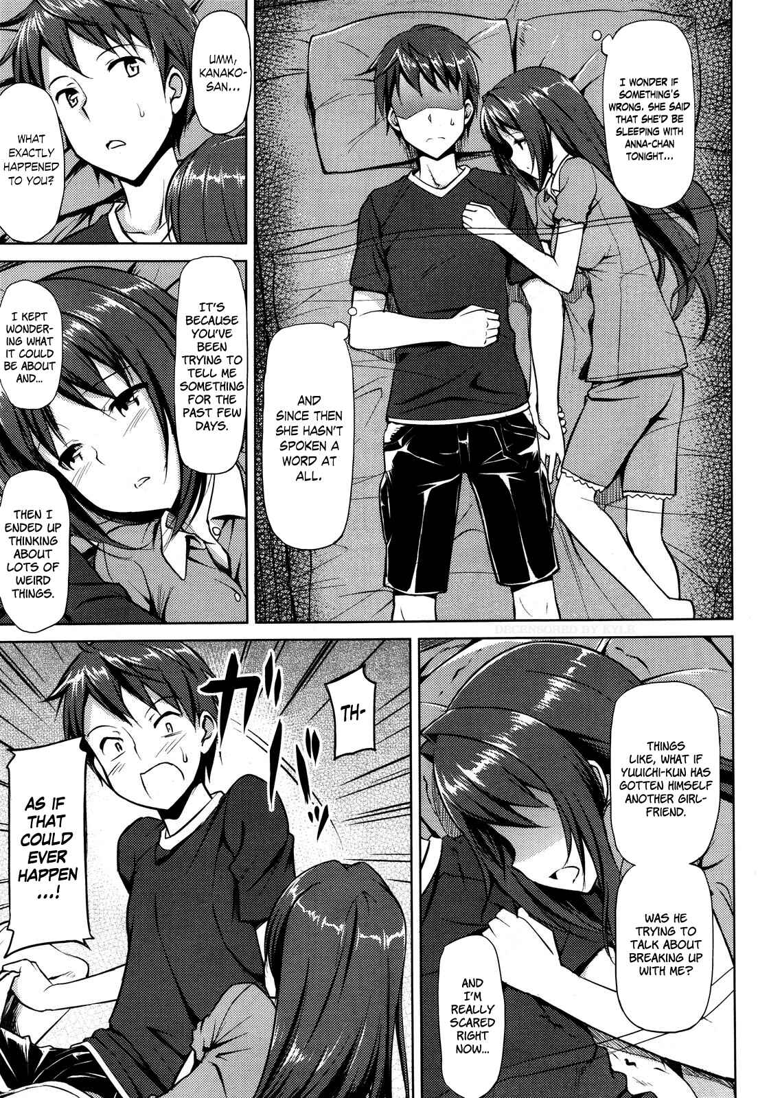 Page 9 Chapter 9 Koiito Kinenbi
