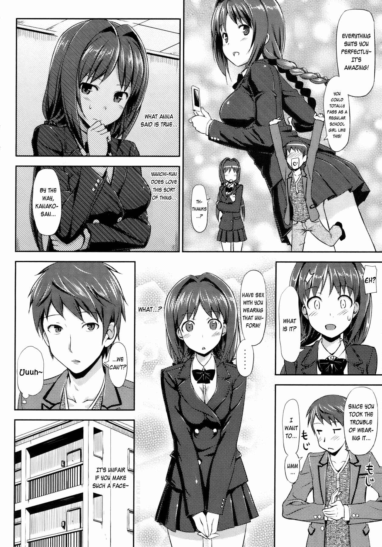 Page 12 Chapter 7 Koiito Kinenbi