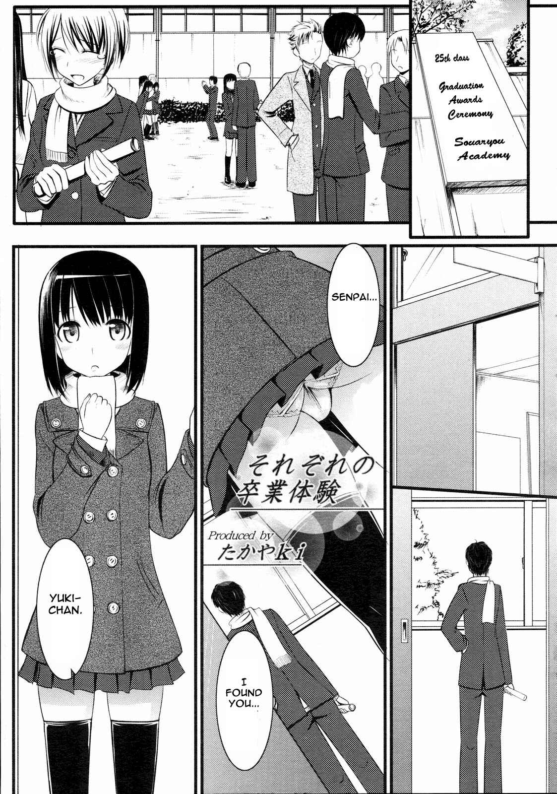 Page 1 Chapter 14 Koiito Kinenbi