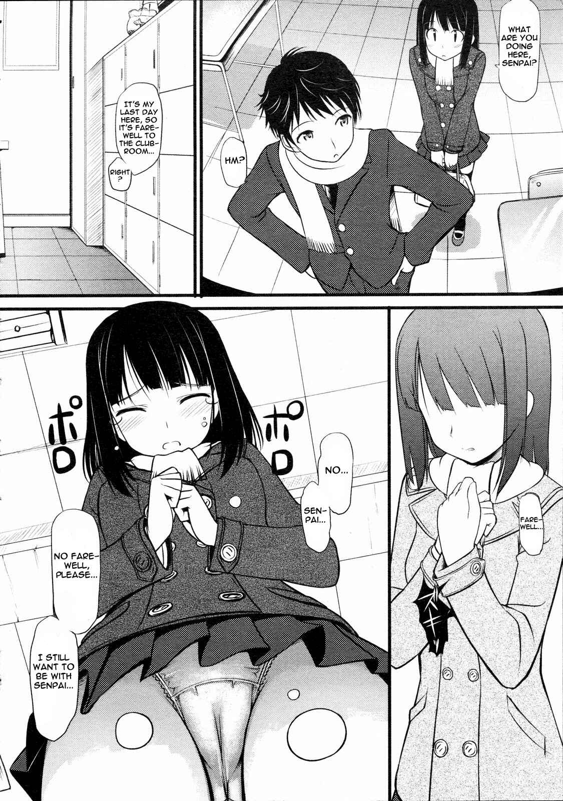 Page 2 Chapter 14 Koiito Kinenbi