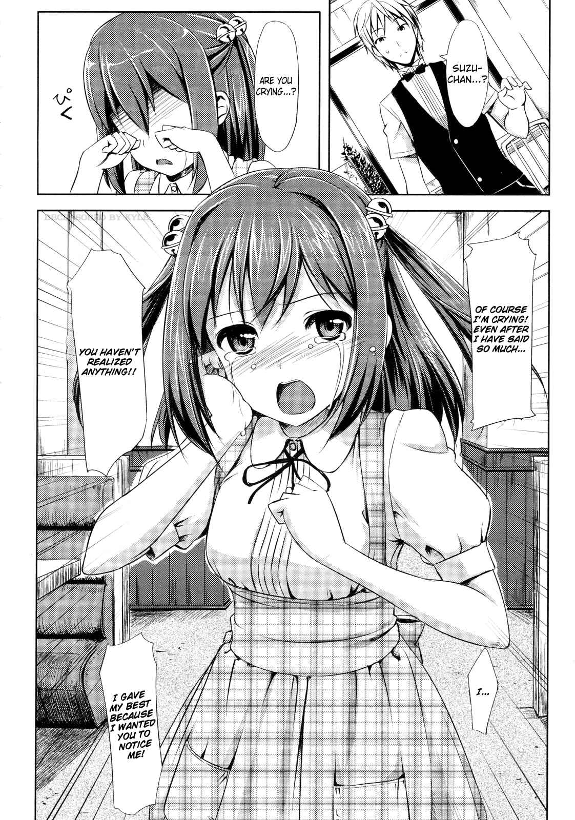 Page 10 Chapter 13 Koiito Kinenbi