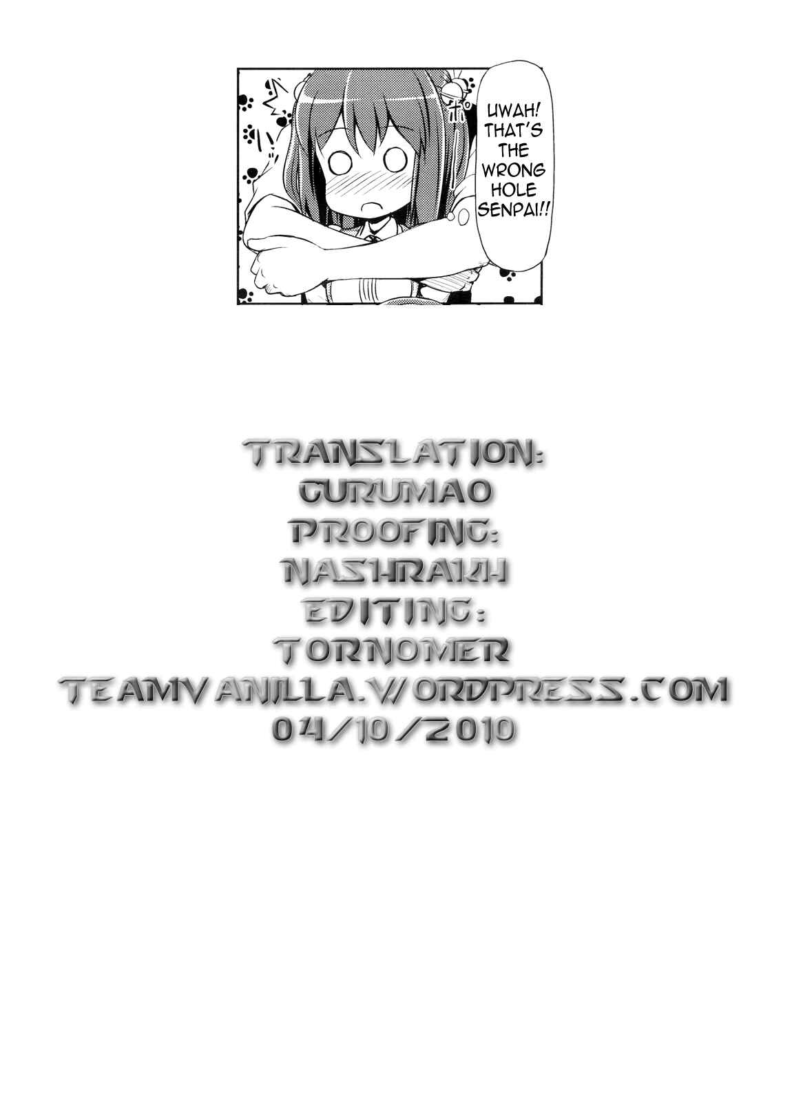 Page 25 Chapter 13 Koiito Kinenbi