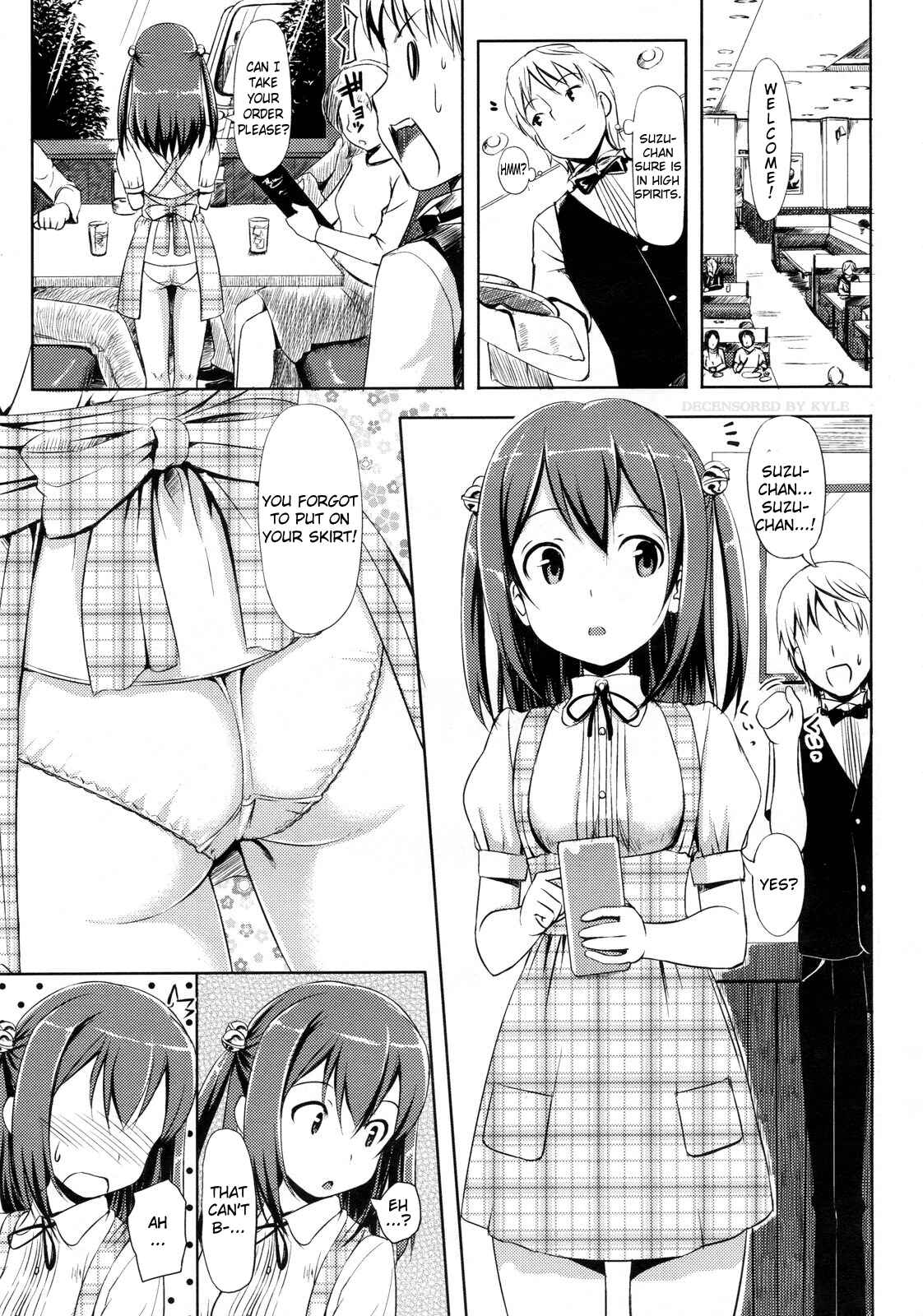 Page 3 Chapter 13 Koiito Kinenbi