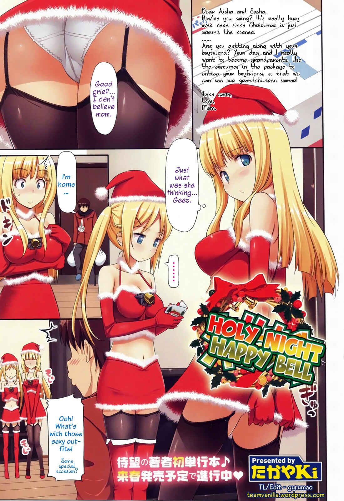 Page 1 Chapter 3 Koiito Kinenbi