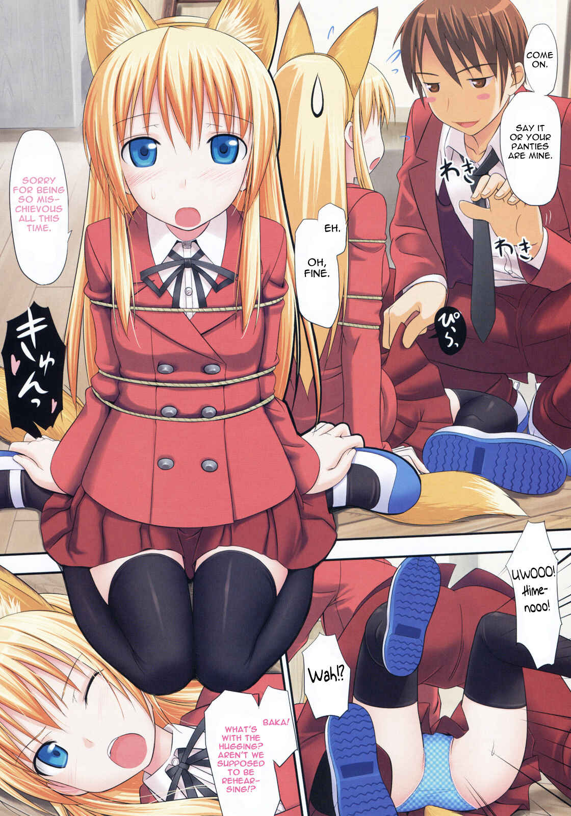 Page 2 Chapter 4 Koiito Kinenbi