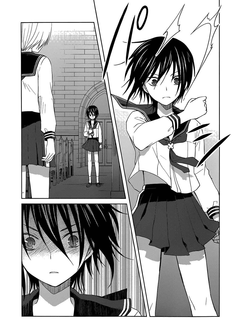 Page 15 Chapter 26 Gun-Jou
