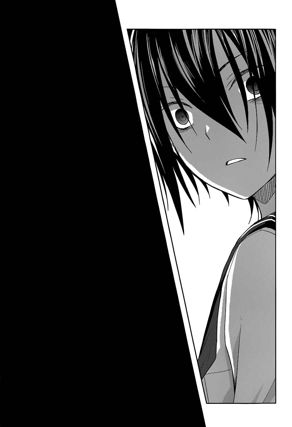 Page 23 Chapter 26 Gun-Jou