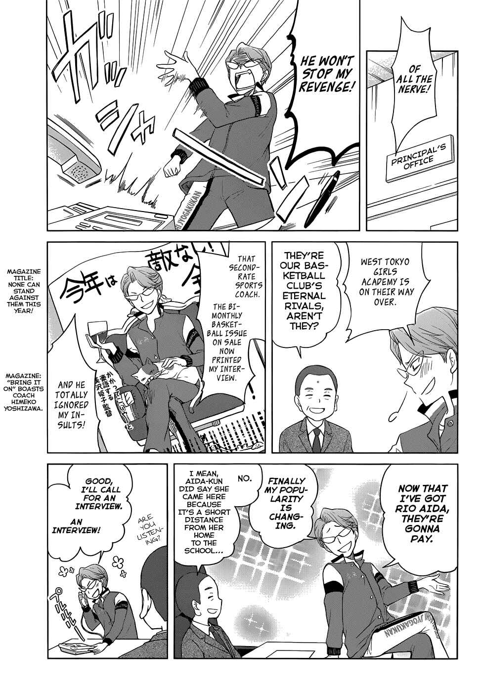 Page 25 Chapter 26 Gun-Jou