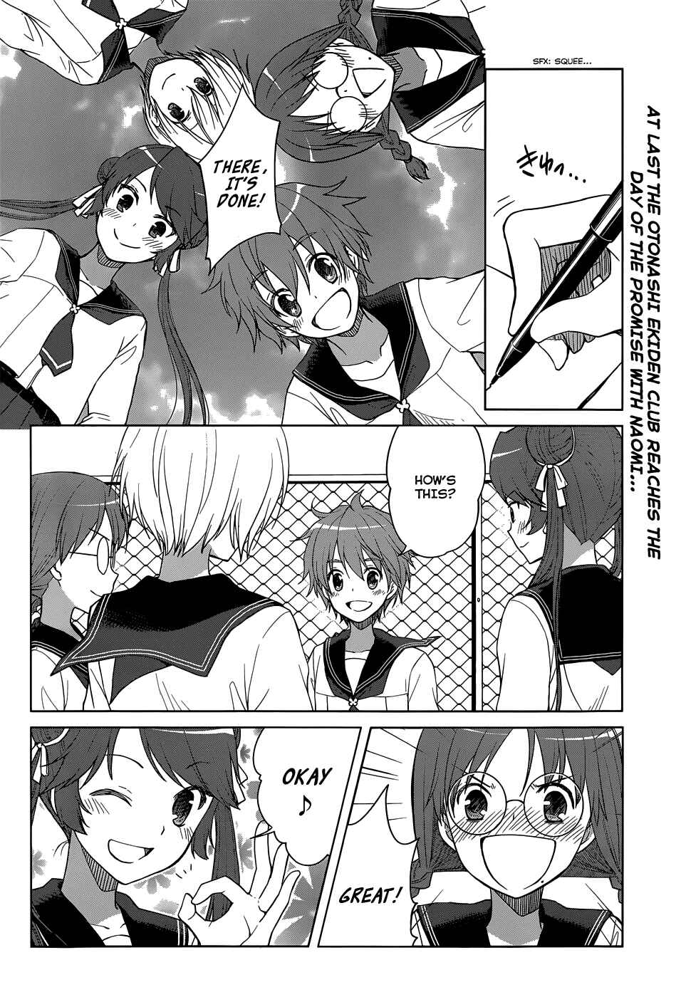 Page 3 Chapter 26 Gun-Jou