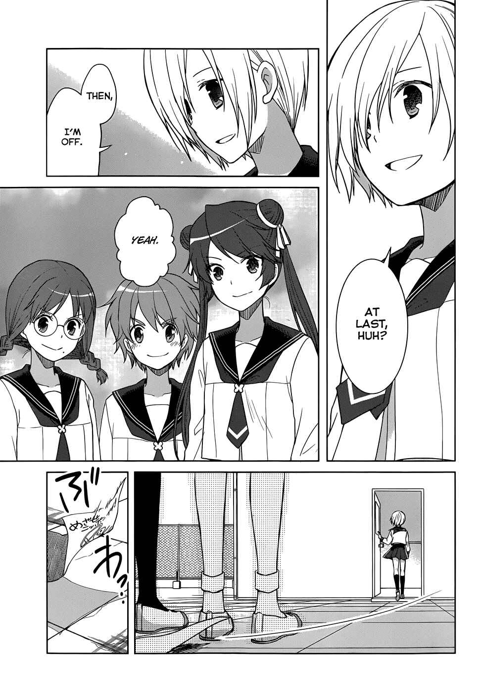 Page 4 Chapter 26 Gun-Jou