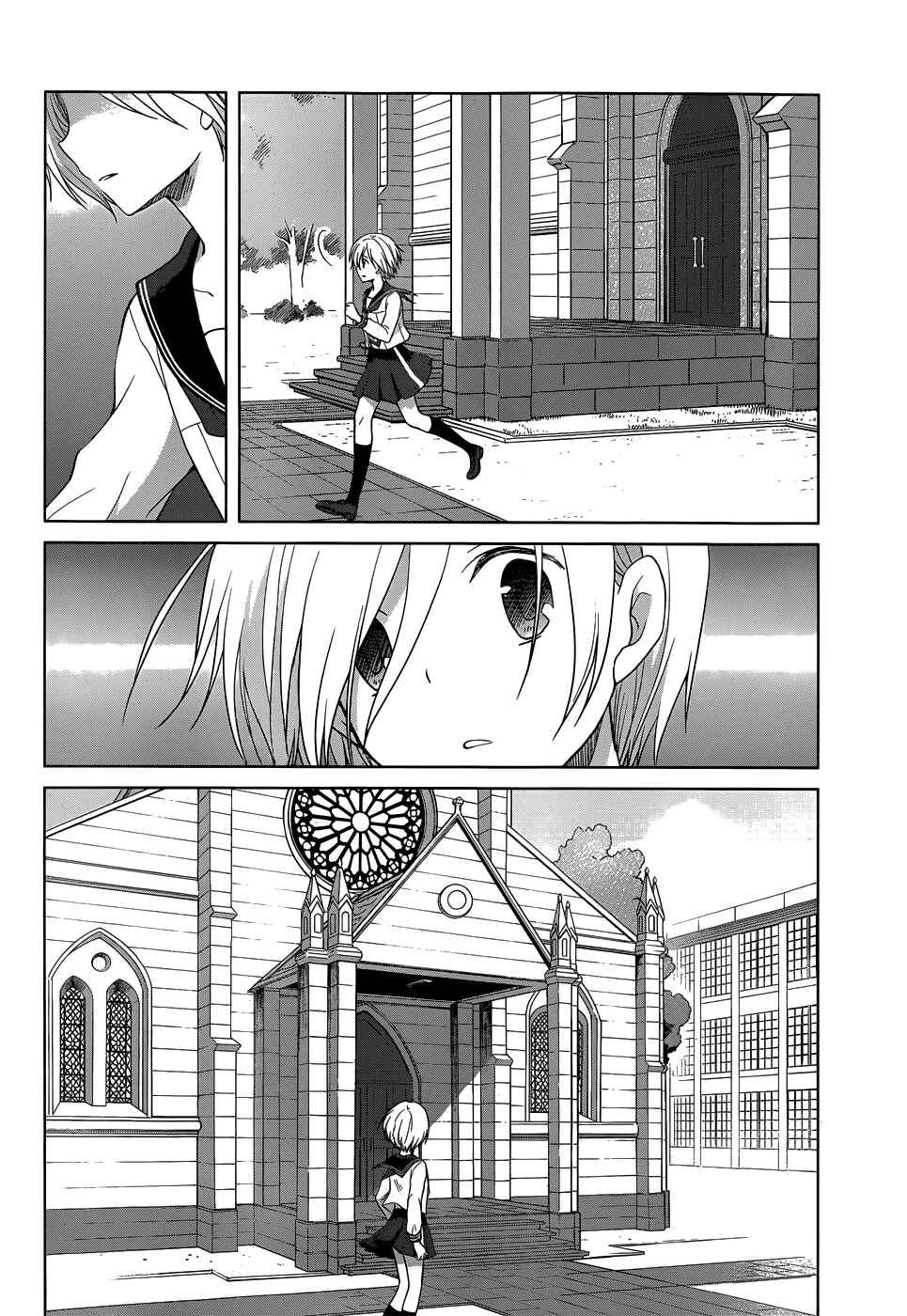 Page 7 Chapter 26 Gun-Jou