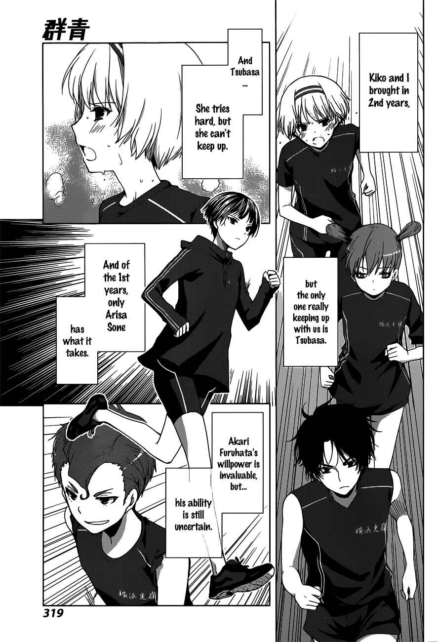 Page 11 Chapter 12 Gun-Jou