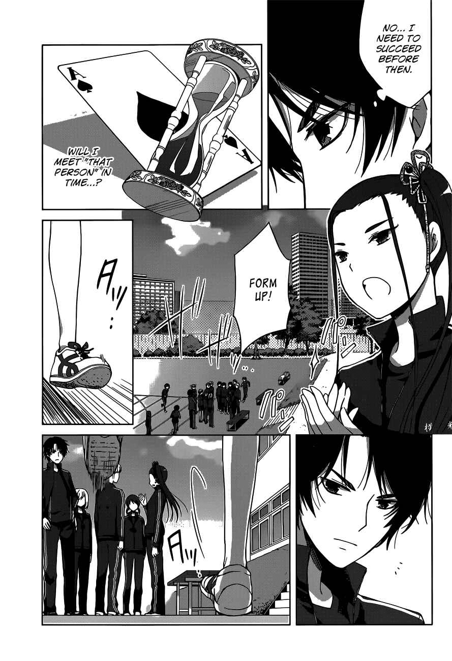 Page 13 Chapter 12 Gun-Jou