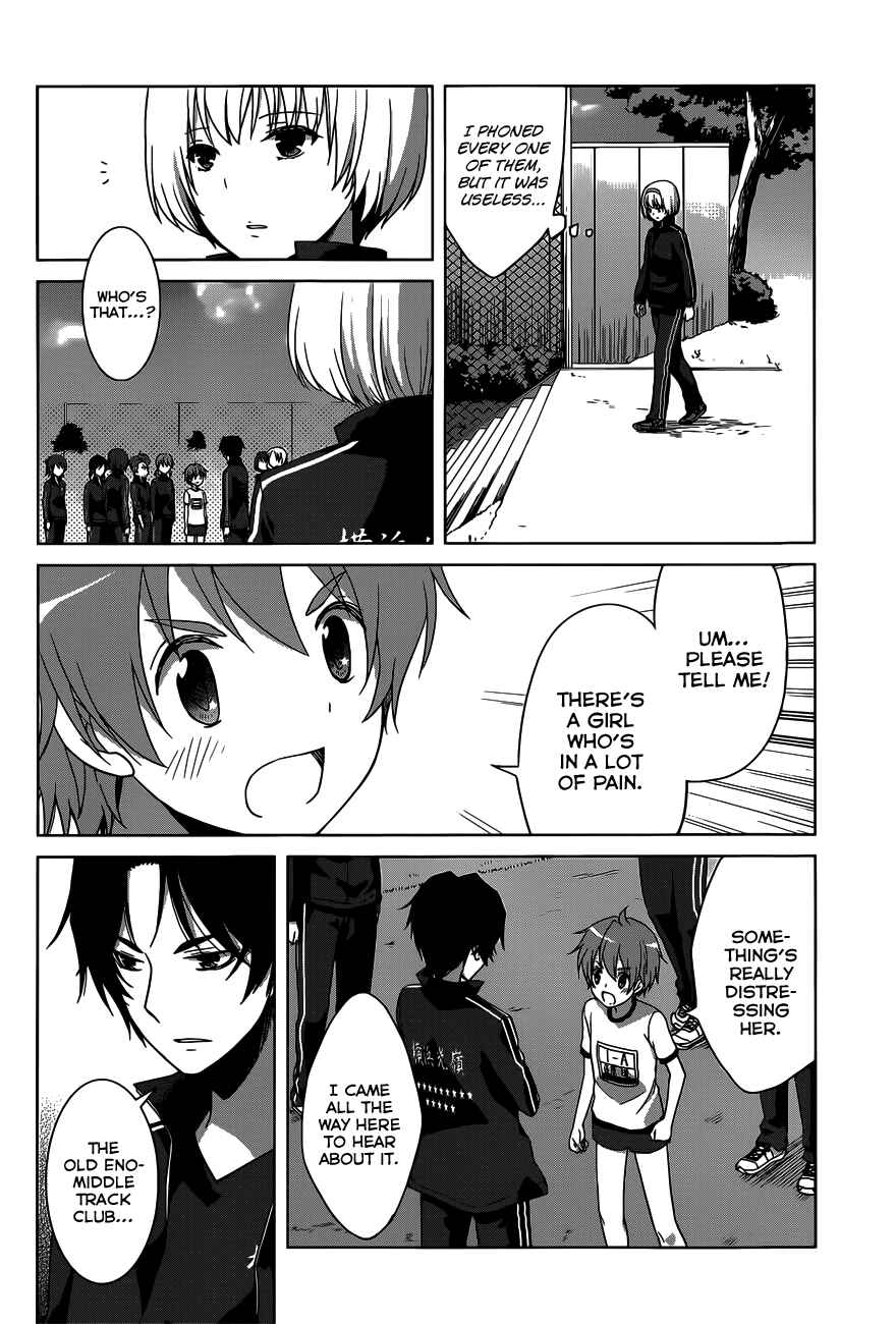 Page 18 Chapter 12 Gun-Jou