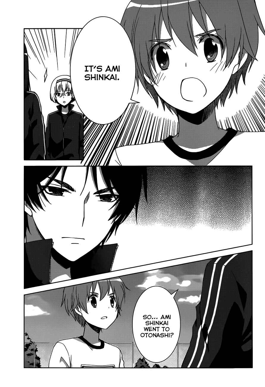 Page 19 Chapter 12 Gun-Jou