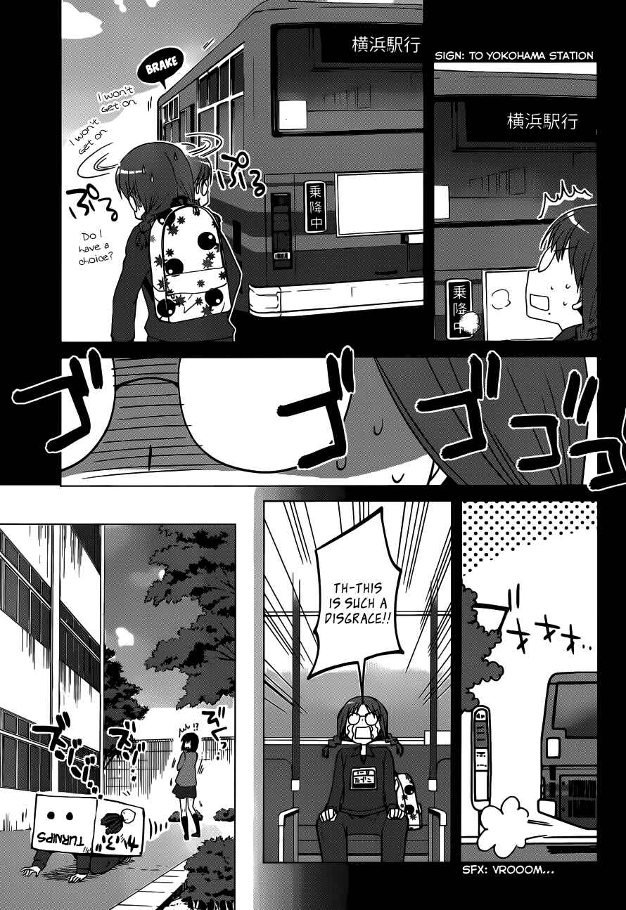 Page 21 Chapter 12 Gun-Jou