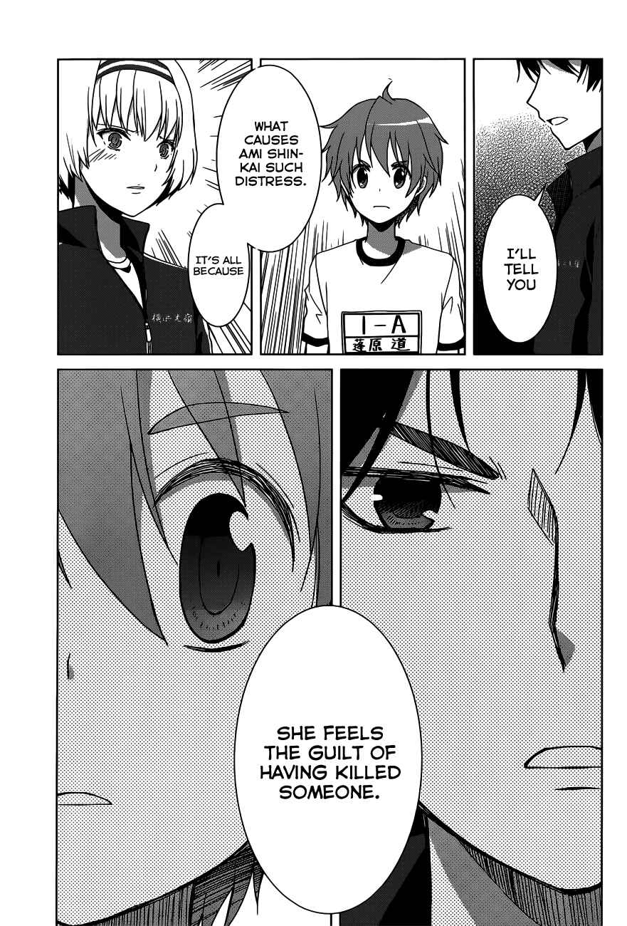 Page 23 Chapter 12 Gun-Jou