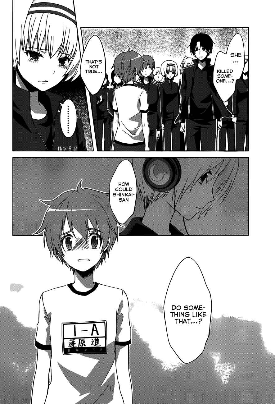 Page 24 Chapter 12 Gun-Jou