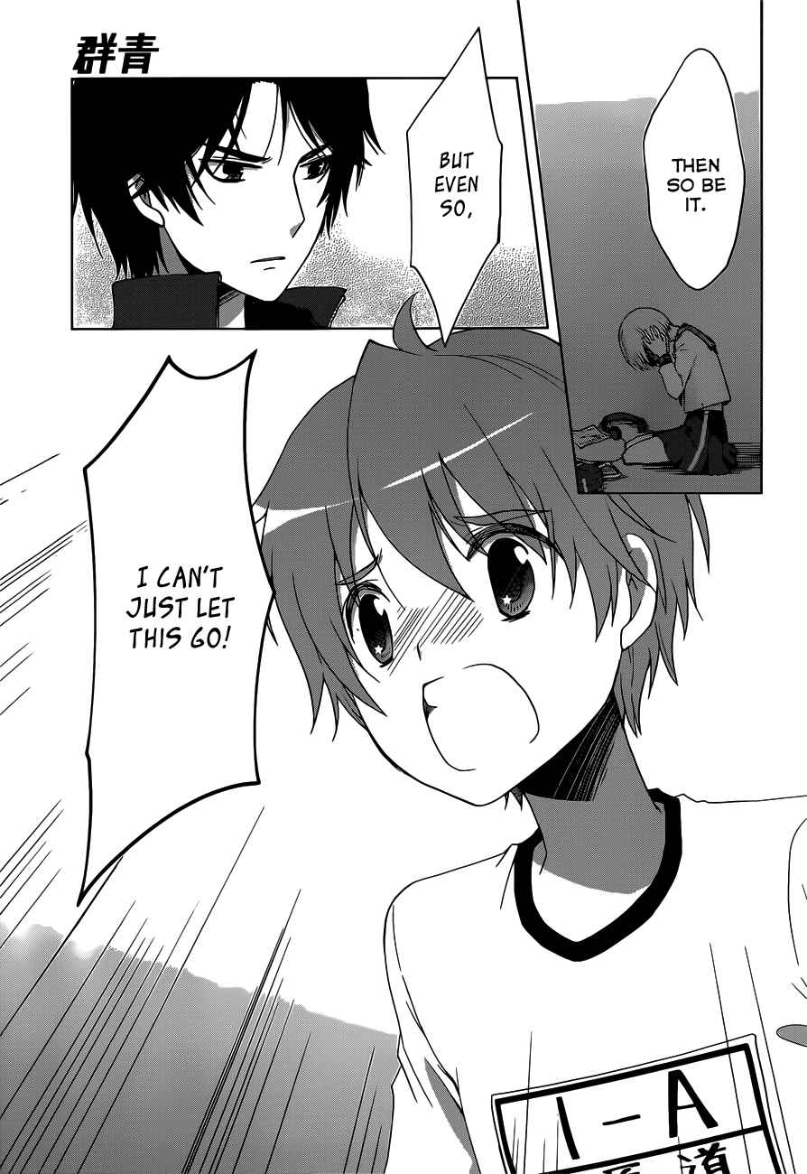 Page 27 Chapter 12 Gun-Jou