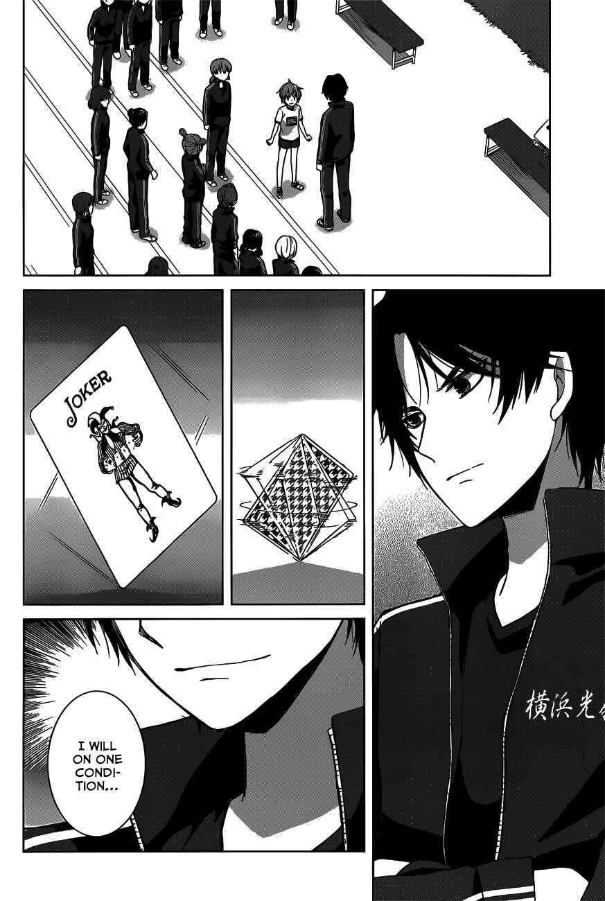 Page 28 Chapter 12 Gun-Jou