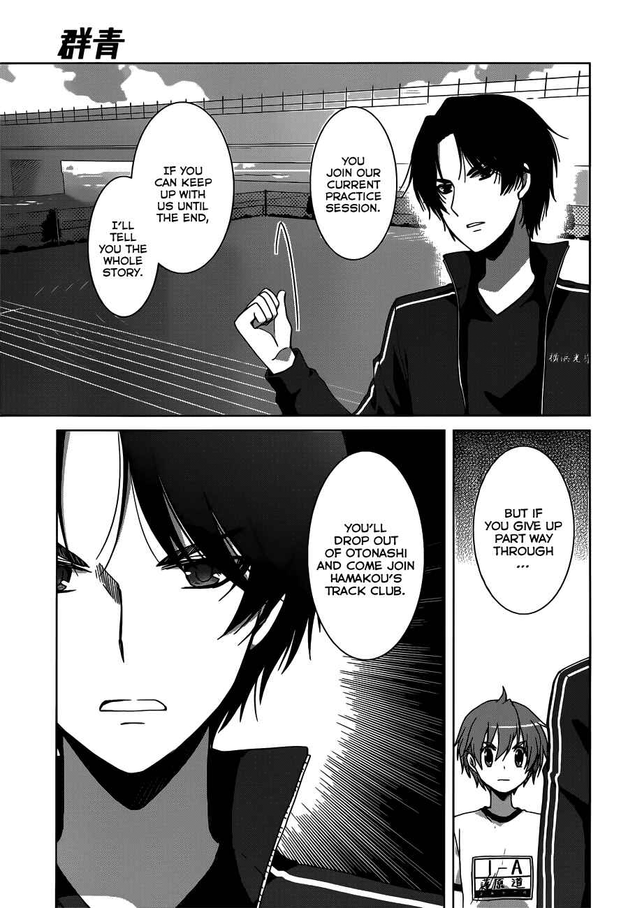 Page 29 Chapter 12 Gun-Jou