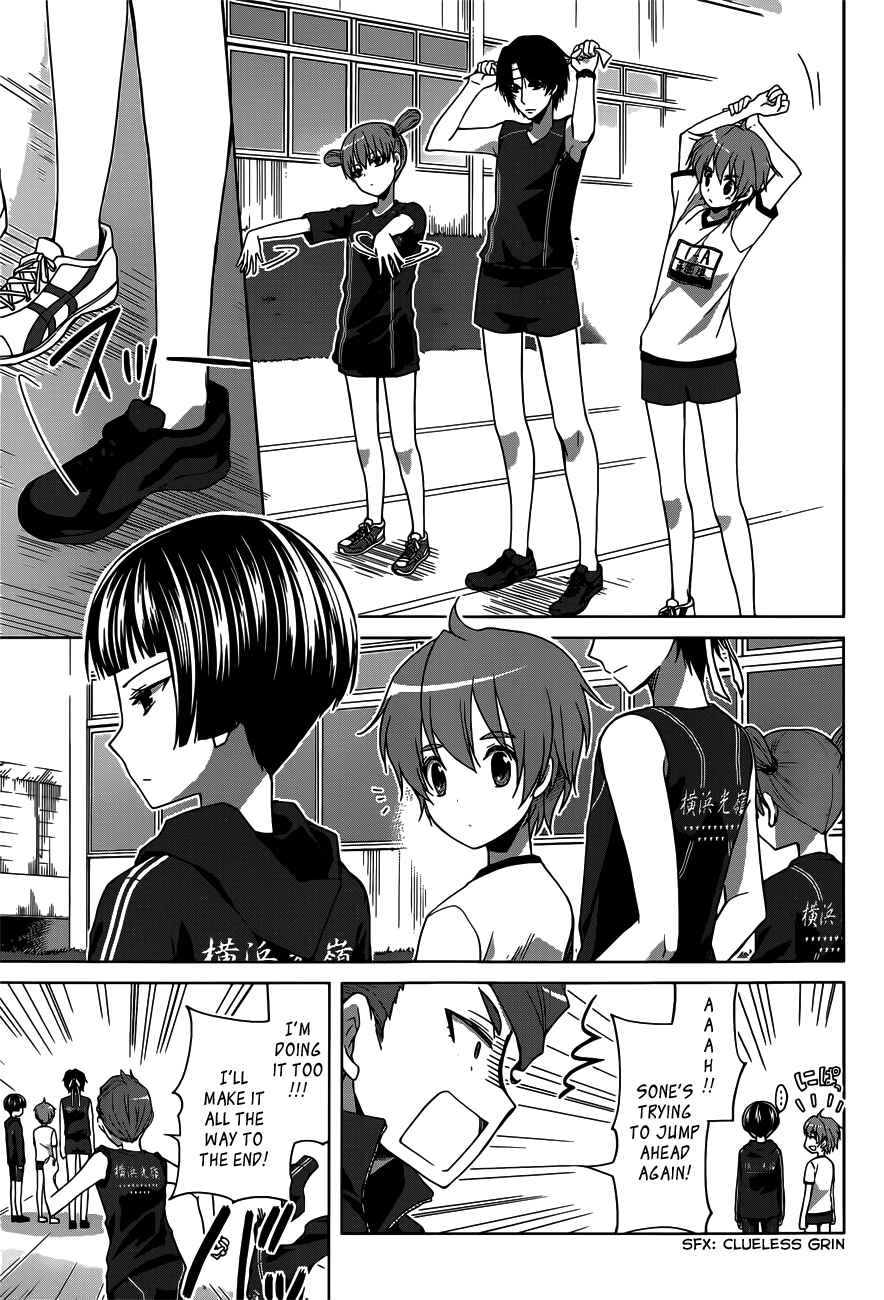 Page 35 Chapter 12 Gun-Jou