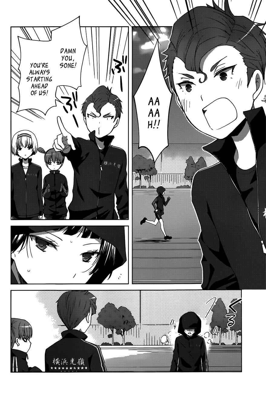 Page 4 Chapter 12 Gun-Jou
