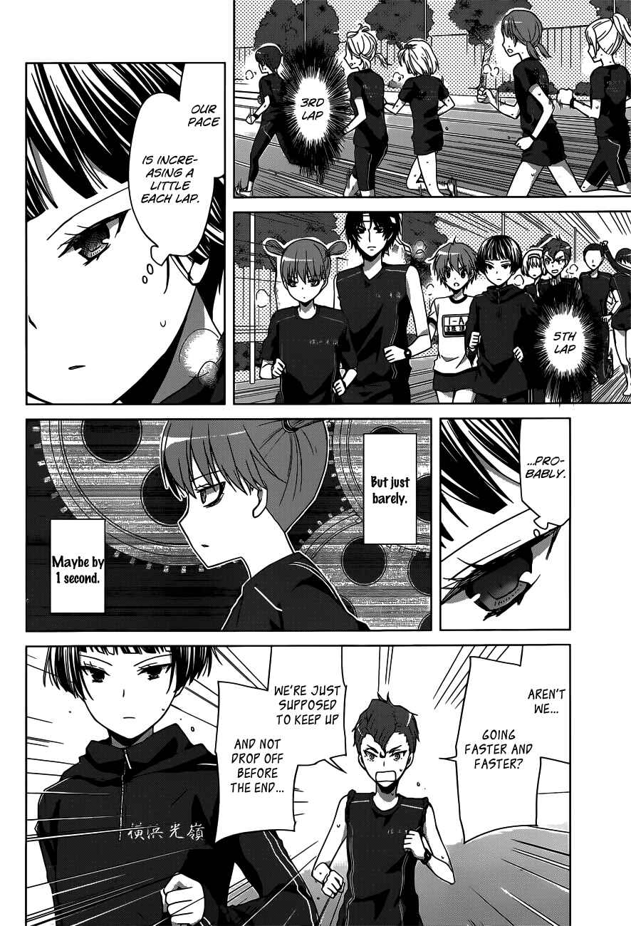 Page 40 Chapter 12 Gun-Jou