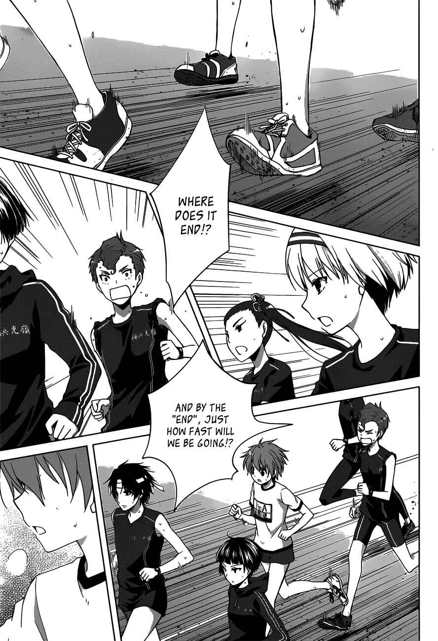 Page 41 Chapter 12 Gun-Jou