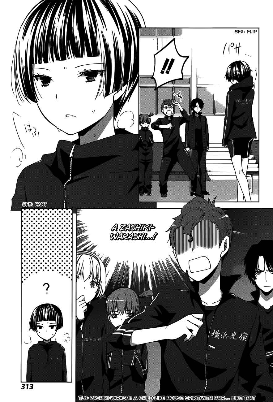 Page 5 Chapter 12 Gun-Jou
