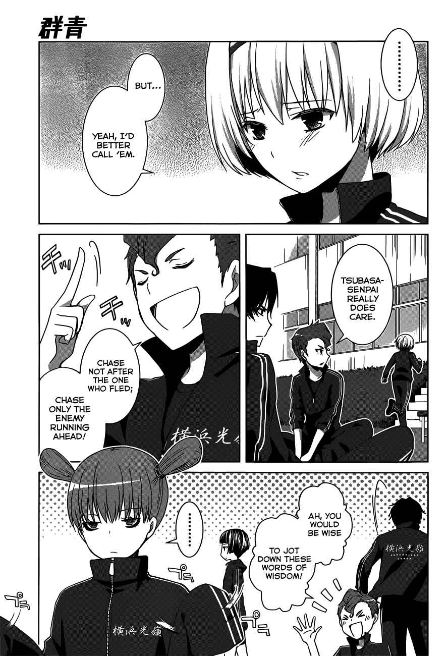 Page 7 Chapter 12 Gun-Jou