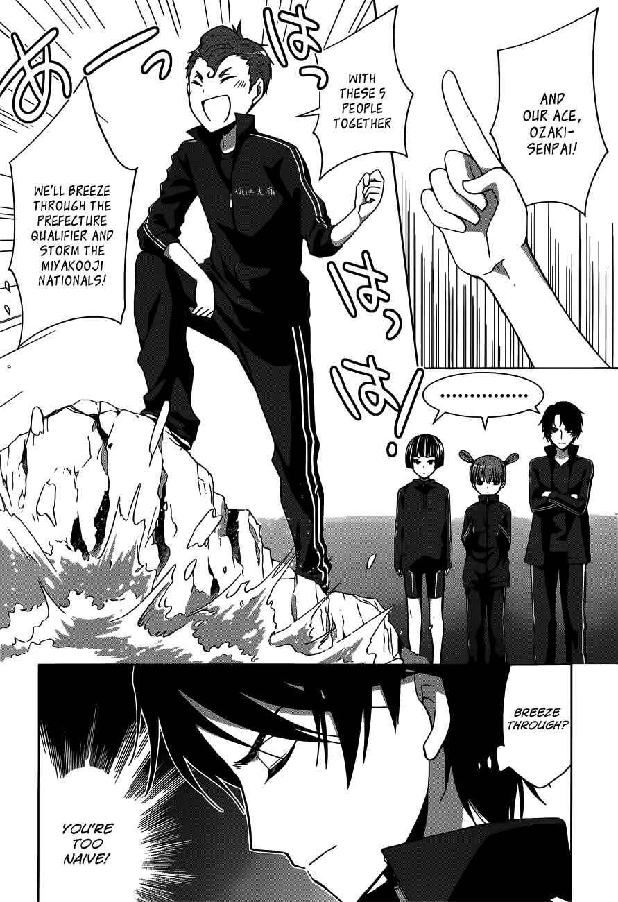 Page 9 Chapter 12 Gun-Jou