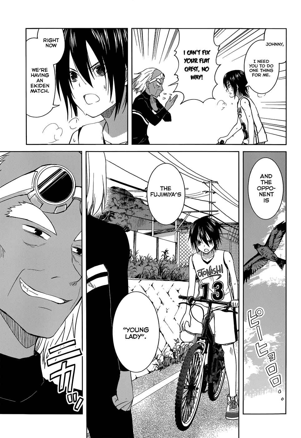 Page 16 Chapter 29 Gun-Jou