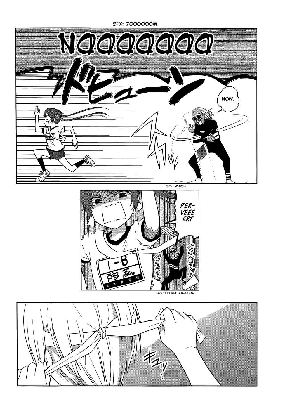 Page 19 Chapter 29 Gun-Jou