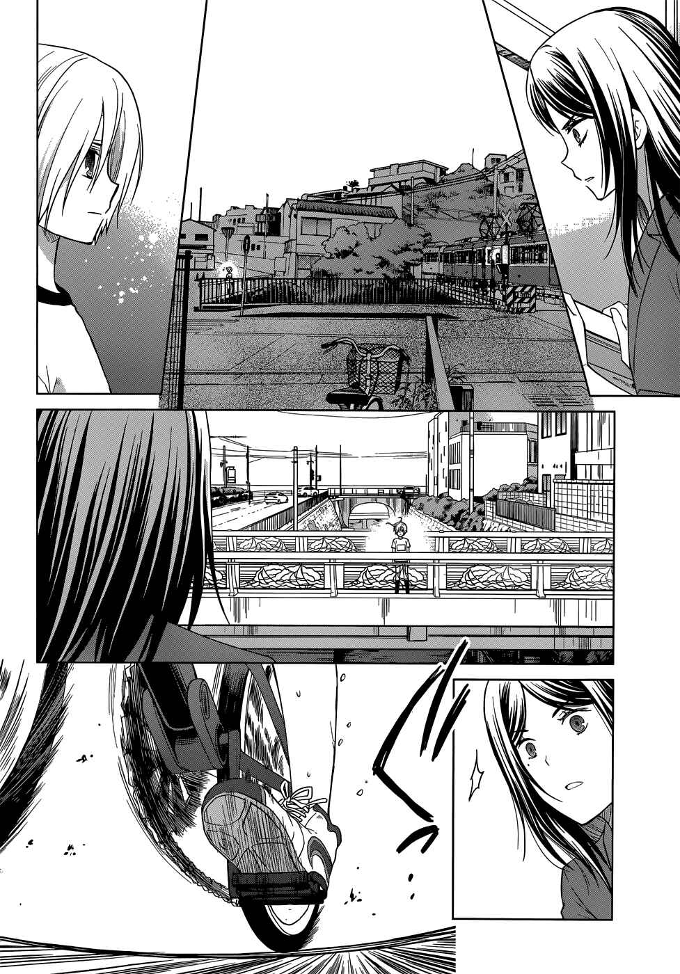 Page 21 Chapter 29 Gun-Jou