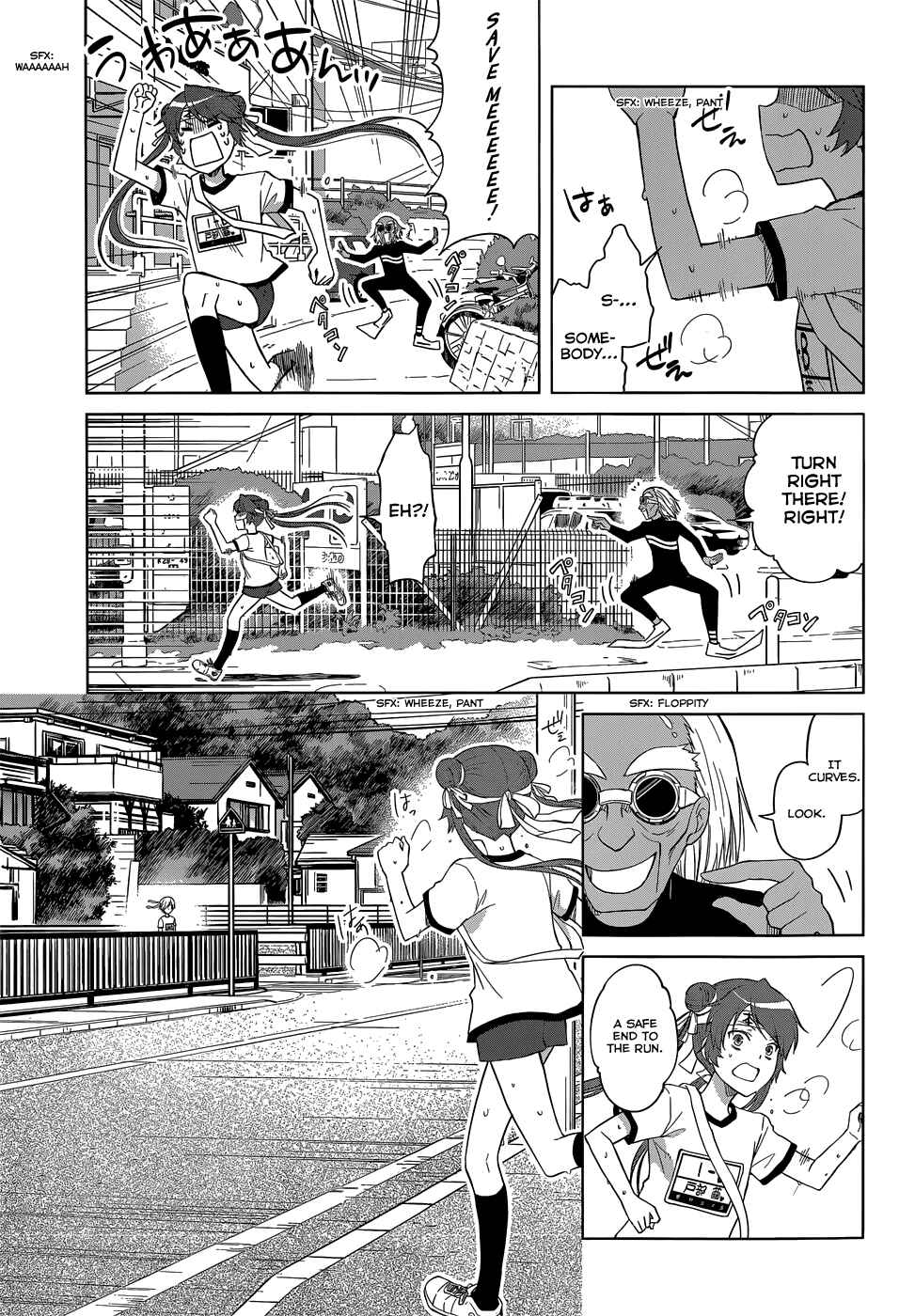 Page 24 Chapter 29 Gun-Jou