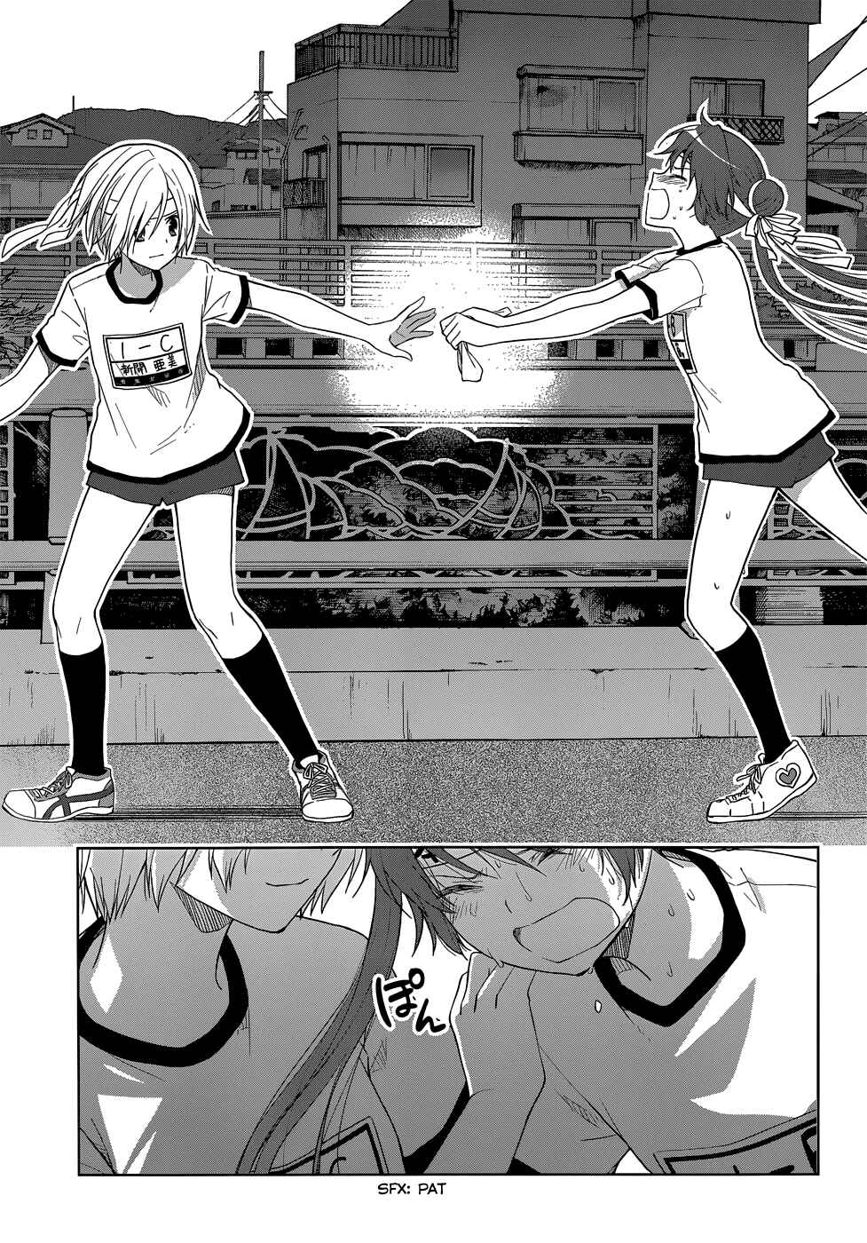 Page 26 Chapter 29 Gun-Jou