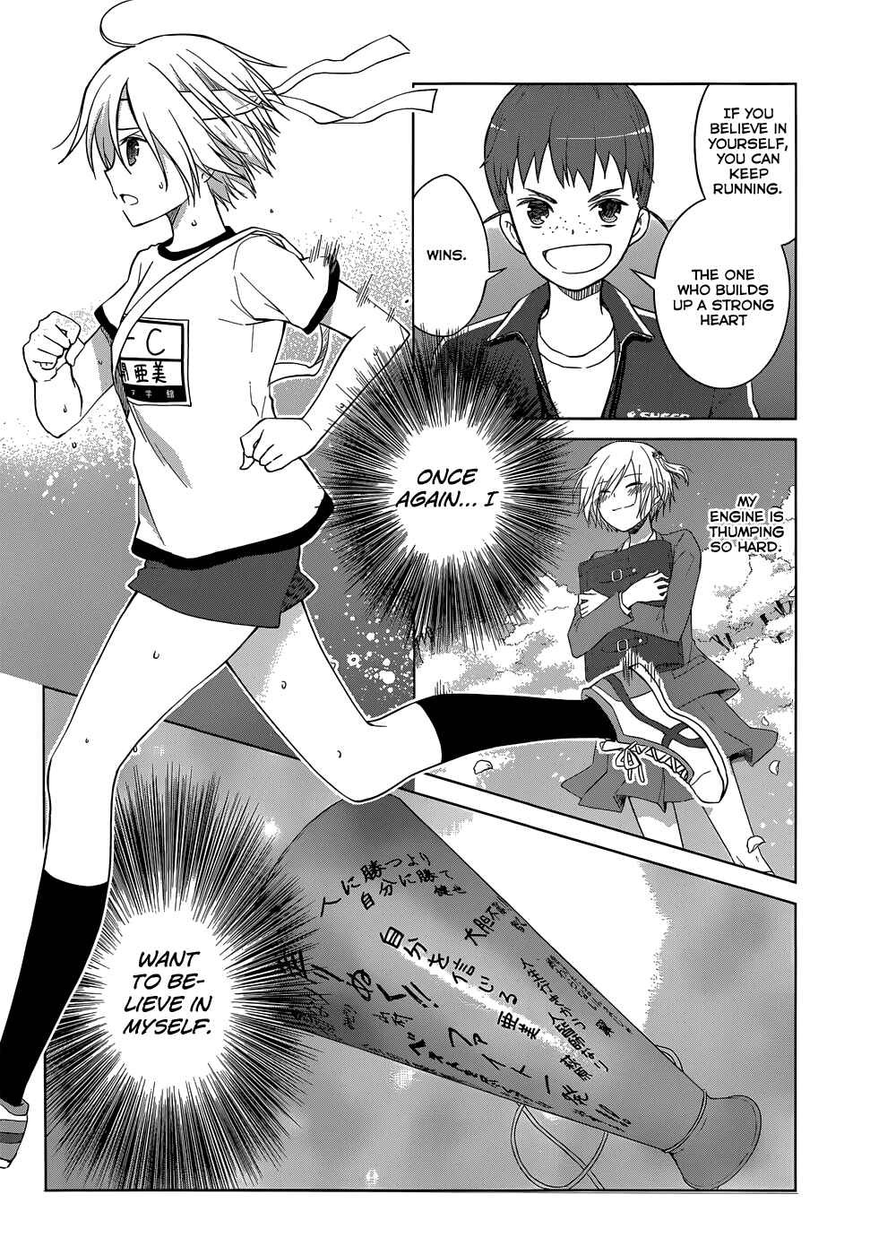 Page 29 Chapter 29 Gun-Jou