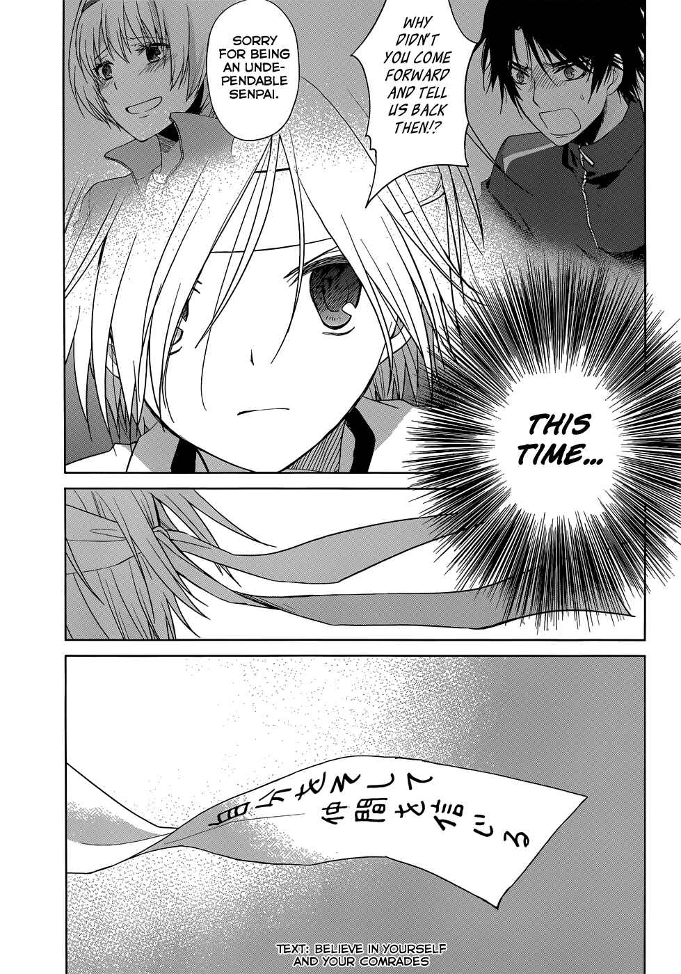 Page 30 Chapter 29 Gun-Jou
