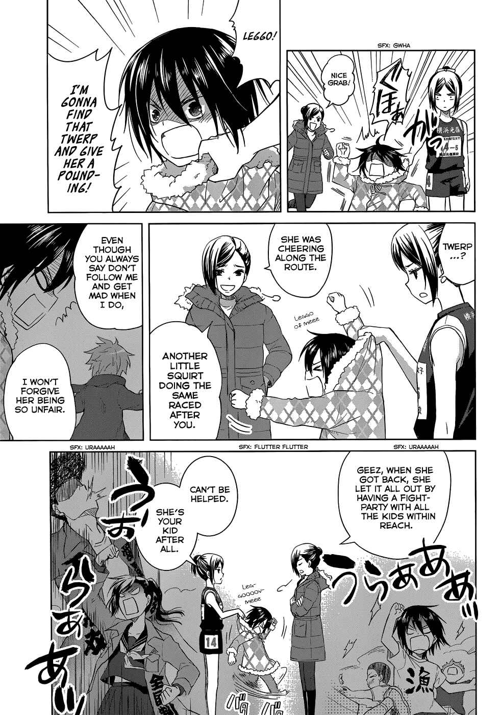 Page 6 Chapter 29 Gun-Jou
