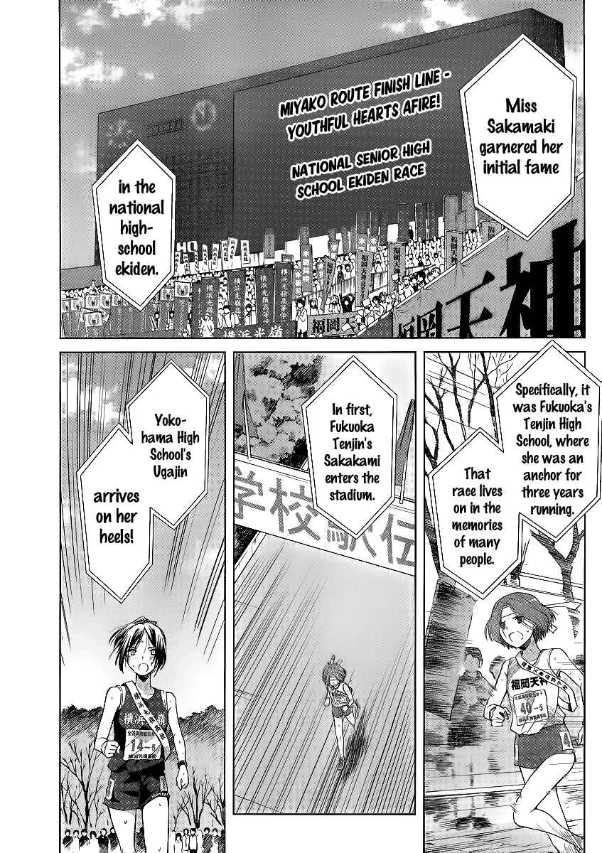 Page 14 Chapter 4 Gun-Jou