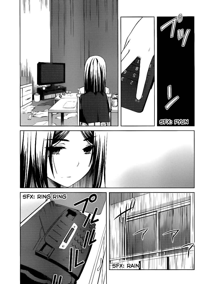 Page 16 Chapter 4 Gun-Jou
