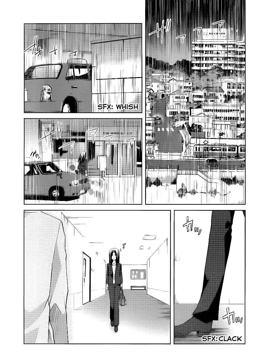 Page 18 Chapter 4 Gun-Jou