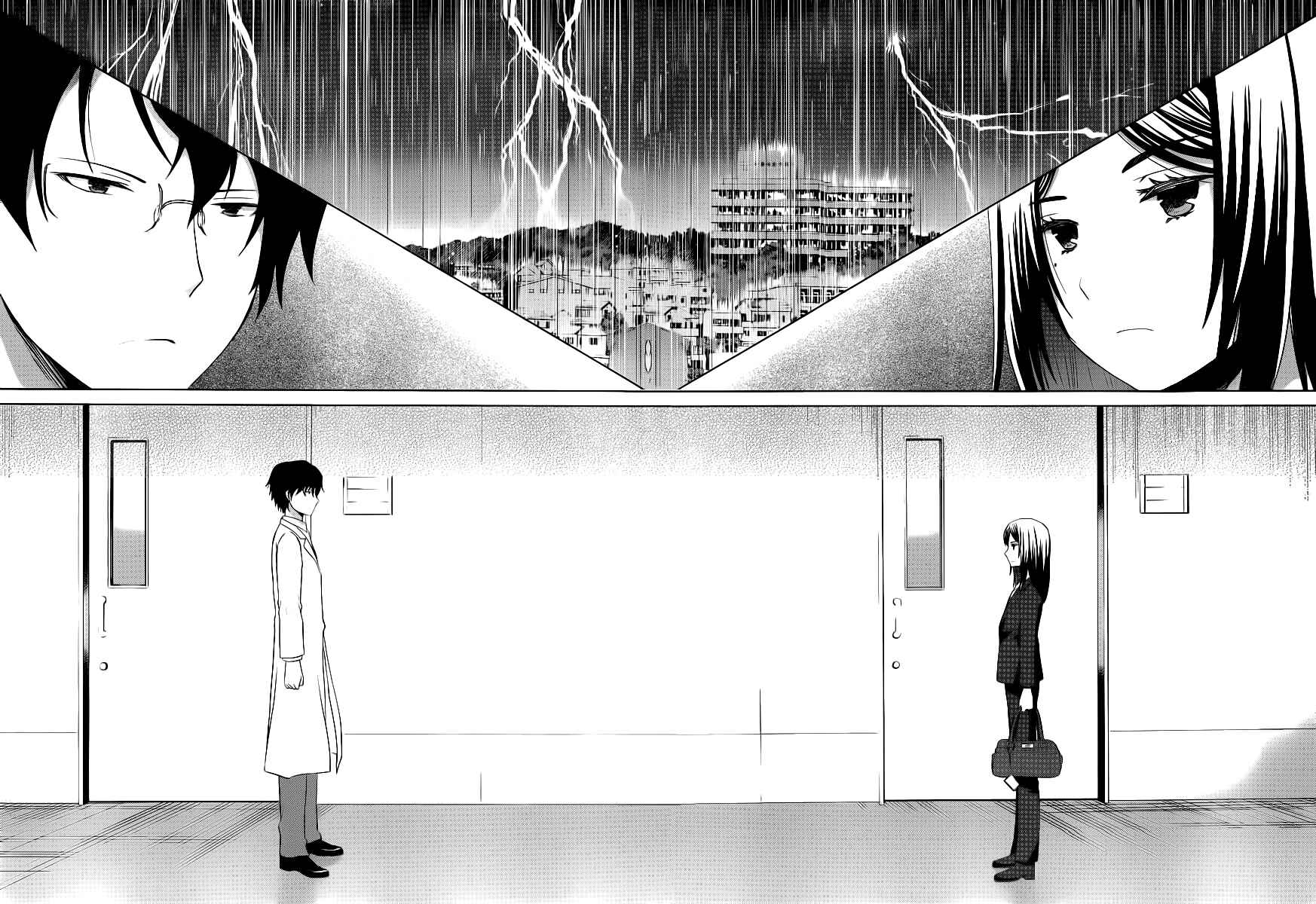 Page 19 Chapter 4 Gun-Jou