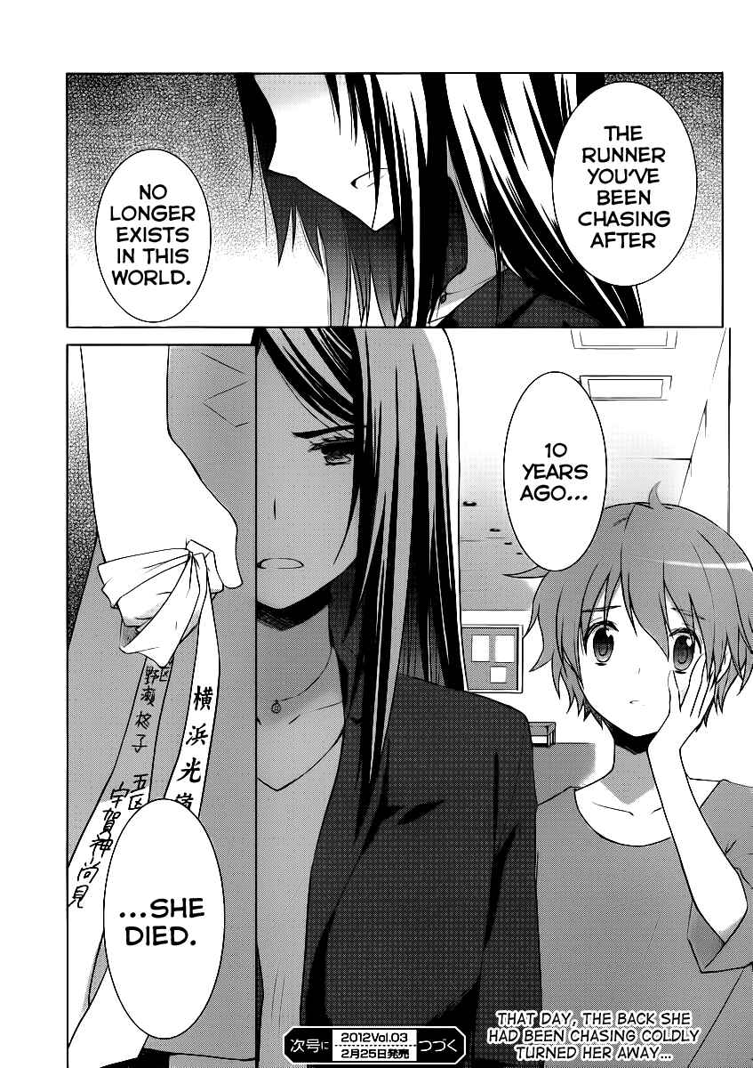 Page 27 Chapter 4 Gun-Jou