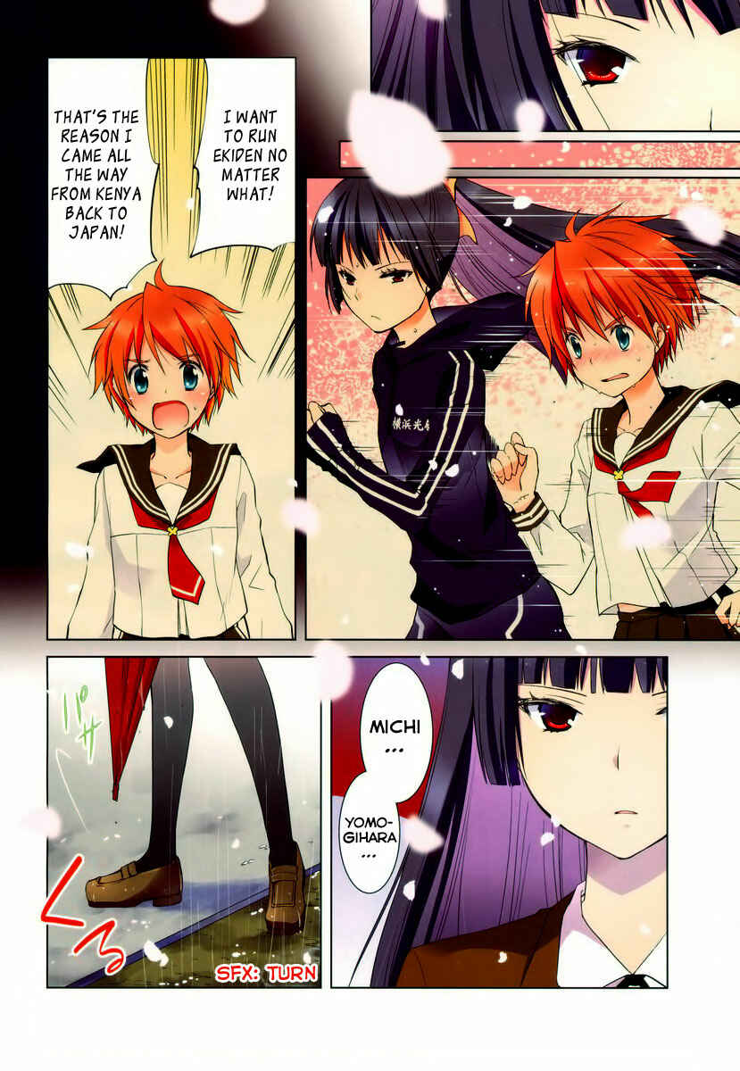 Page 3 Chapter 4 Gun-Jou