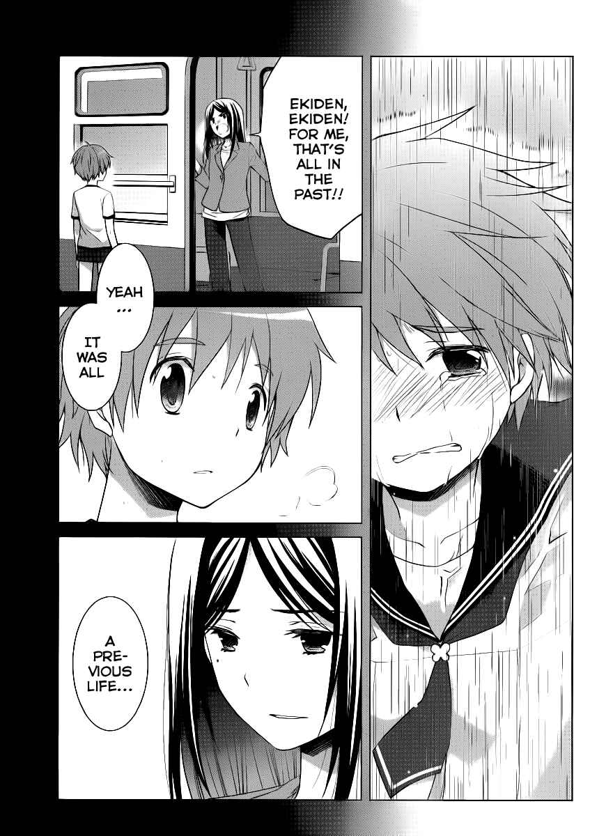 Page 8 Chapter 4 Gun-Jou