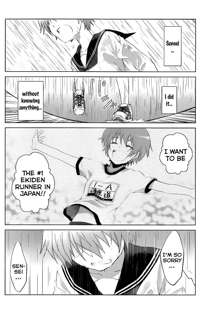 Page 9 Chapter 4 Gun-Jou