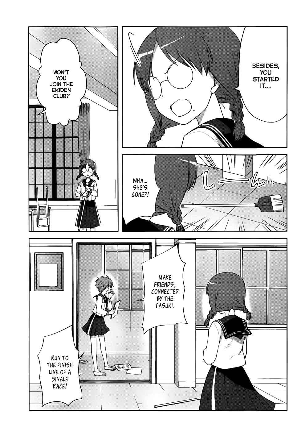 Page 16 Chapter 8 Gun-Jou