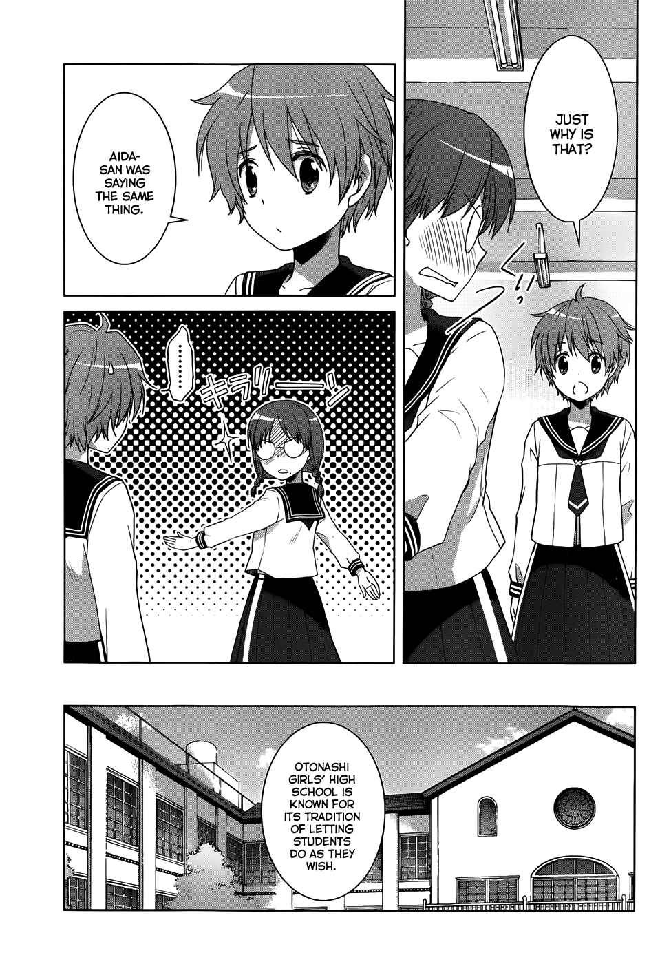 Page 20 Chapter 8 Gun-Jou